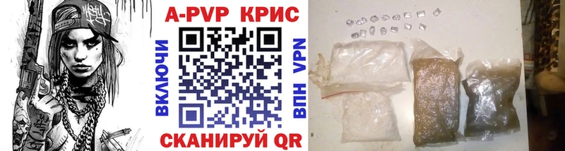 APVP VHQ  как найти наркотики  Киренск 
