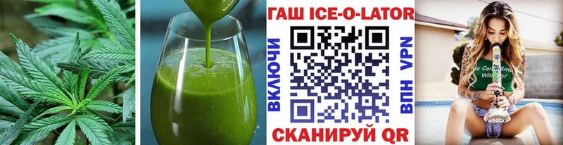 где продают наркотики  blacksprut как зайти  Печенье с ТГК марихуана  Киренск 
