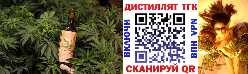 Печенье с ТГК марихуана Киренск