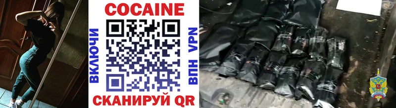 что такое   Киренск  Кокаин Боливия 