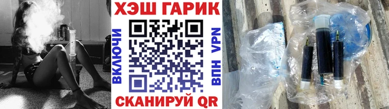 Гашиш ice o lator  Киренск 