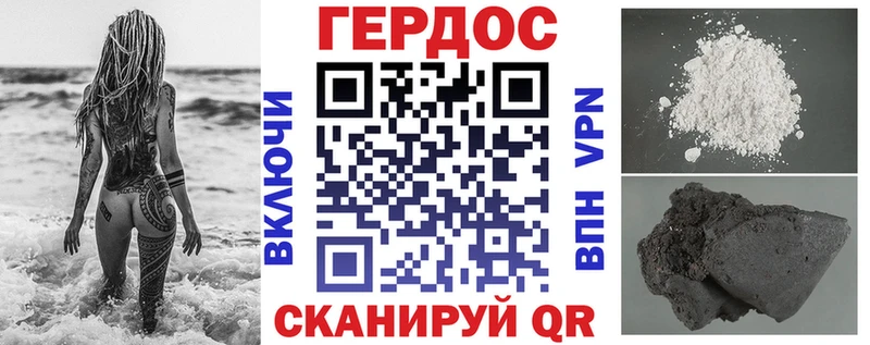 мега как войти  дарнет шоп  Киренск  ГЕРОИН афганец 