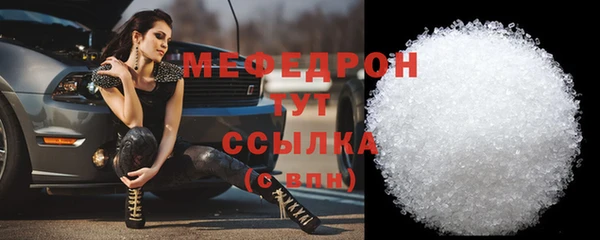 а пвп мука Богородск