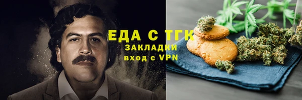 а пвп мука Богородск