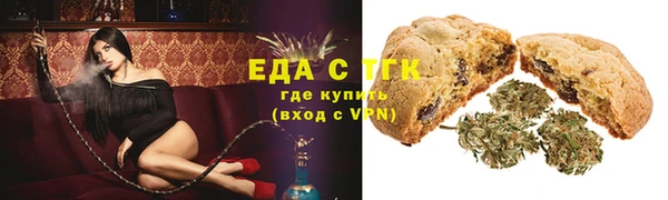 бошки Богородицк