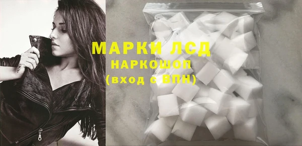 а пвп мука Богородск