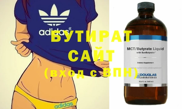 а пвп мука Богородск