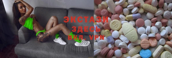 бошки Богородицк