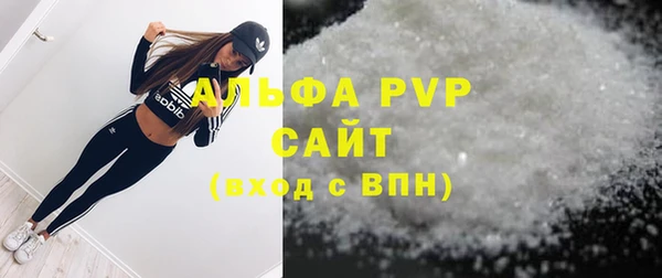 а пвп мука Богородск