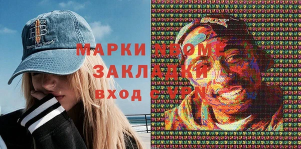 а пвп мука Богородск