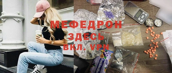 бошки Богородицк