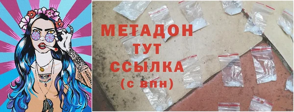 а пвп мука Богородск