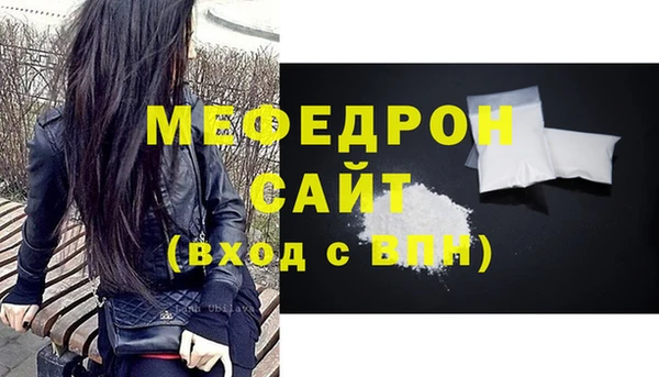 бошки Богородицк