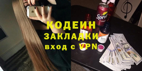 бошки Богородицк