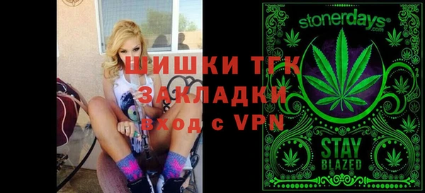 а пвп мука Богородск