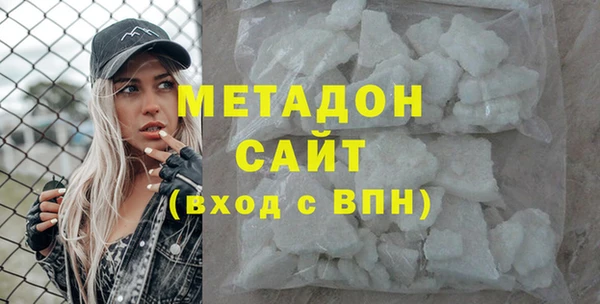 а пвп мука Богородск
