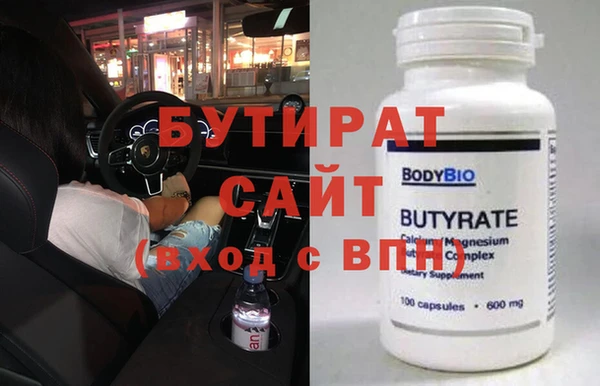 а пвп мука Богородск