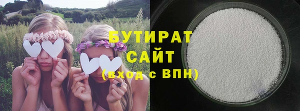 бошки Богородицк