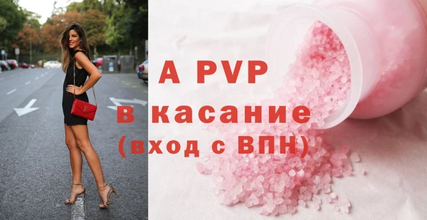 первитин Сатка