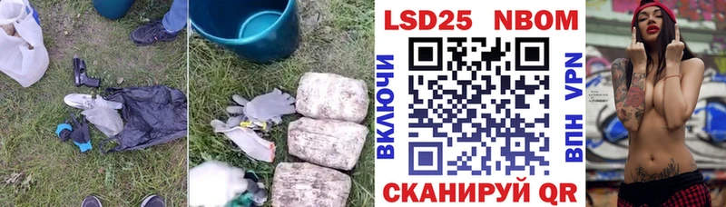 Лсд 25 экстази кислота  Киренск 