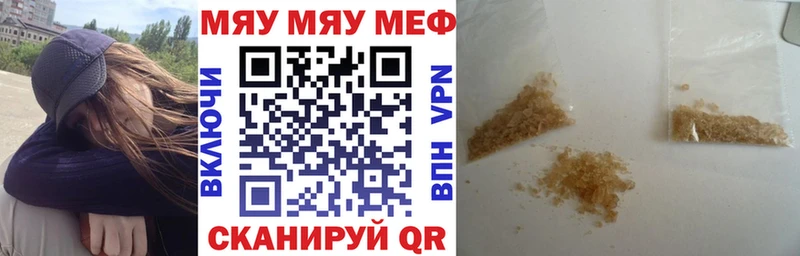 Меф 4 MMC  закладка  Киренск 