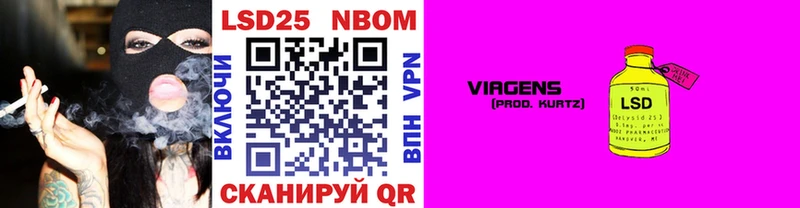 Марки N-bome 1,8мг купить цена Киренск